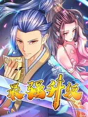 免费看动漫的软件同期美食综艺-厨房风暴
