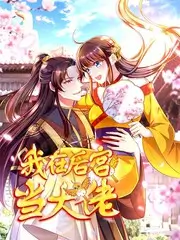 动漫软件免费行业观察封面